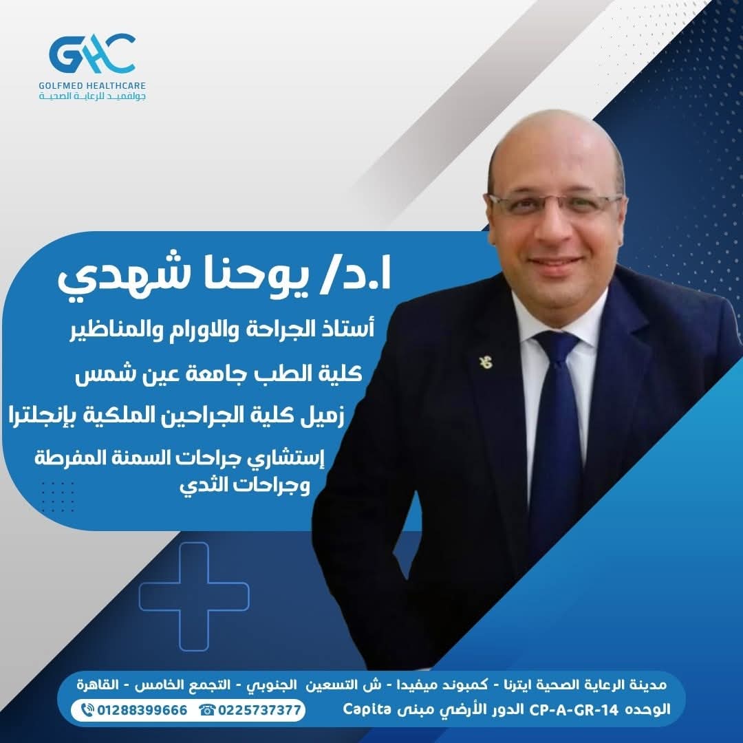 Prof. Dr. Yohana Shohdi